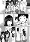 処女妹生イキ折●【1話試し読み付き】試し読み15ページ