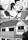 処女妹生イキ折●【1話試し読み付き】試し読み16ページ