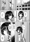 処女妹生イキ折●【1話試し読み付き】試し読み21ページ