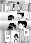 処女妹生イキ折●【1話試し読み付き】試し読み22ページ