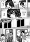処女妹生イキ折●【1話試し読み付き】試し読み23ページ