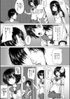 処女妹生イキ折●【1話試し読み付き】試し読み25ページ