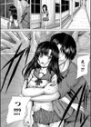 処女妹生イキ折●【1話試し読み付き】試し読み26ページ