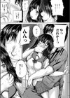 処女妹生イキ折●【1話試し読み付き】試し読み27ページ