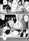 処女妹生イキ折●【1話試し読み付き】試し読み28ページ