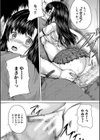 処女妹生イキ折●【1話試し読み付き】試し読み36ページ
