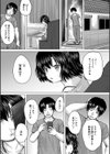 処女妹生イキ折●【1話試し読み付き】試し読み45ページ
