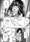 処女妹生イキ折●【1話試し読み付き】試し読み46ページ