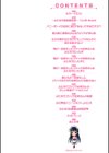 ふたなり中毒 【FANZA限定】【デジタル特装版】試し読み2ページ