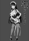 ふたなり中毒 【FANZA限定】【デジタル特装版】試し読み8ページ
