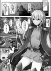 ふたなり中毒 【FANZA限定】【デジタル特装版】試し読み11ページ