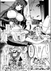 ふたなり中毒 【FANZA限定】【デジタル特装版】試し読み16ページ