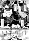ふたなり中毒試し読み13ページ