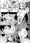 ふたなり中毒試し読み24ページ