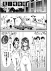 処刑博物館試し読み1ページ
