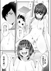 妖精と遊ぼう！試し読み3ページ
