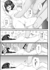 妖精と遊ぼう！試し読み5ページ