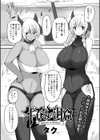 牛呑みの洞窟試し読み1ページ