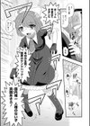 まぞのひ試し読み3ページ