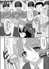 まぞのひ試し読み4ページ