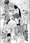 まぞのひ試し読み5ページ