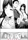 変愛リビドー試し読み8ページ