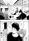 変愛リビドー試し読み13ページ