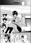 変愛リビドー試し読み21ページ