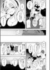変愛リビドー試し読み27ページ