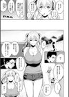 変愛リビドー試し読み29ページ