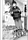 変愛リビドー試し読み32ページ