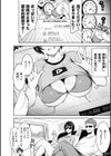 変愛リビドー試し読み38ページ