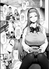 変愛リビドー試し読み41ページ