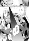 変愛リビドー試し読み44ページ
