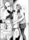 変愛リビドー試し読み45ページ