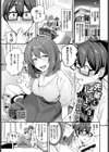 先輩とレイトショー試し読み1ページ