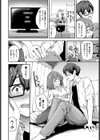 先輩とレイトショー試し読み2ページ