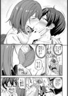 先輩とレイトショー試し読み3ページ