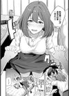 先輩とレイトショー試し読み4ページ