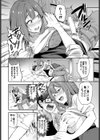 先輩とレイトショー試し読み6ページ