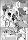 先輩とレイトショー試し読み7ページ