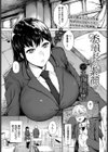 委員長の素顔試し読み1ページ