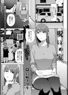 呪いの家試し読み1ページ