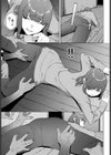 呪いの家試し読み5ページ
