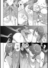 呪いの家試し読み8ページ