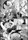 虜ヘブン試し読み2ページ
