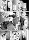 虜ヘブン試し読み3ページ