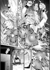 虜ヘブン試し読み8ページ
