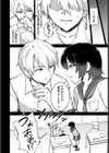 秘密の日課試し読み6ページ