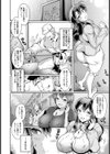 奥様ヒミツの慰め肉棒配達便【単話】試し読み2ページ